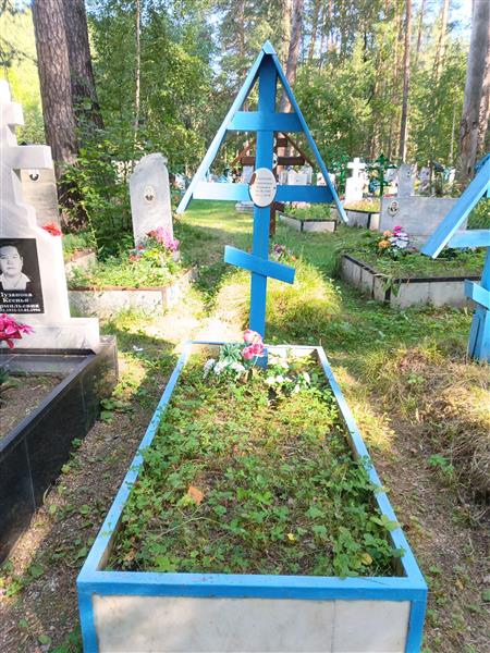 Матвеева Парасковья Ивановна