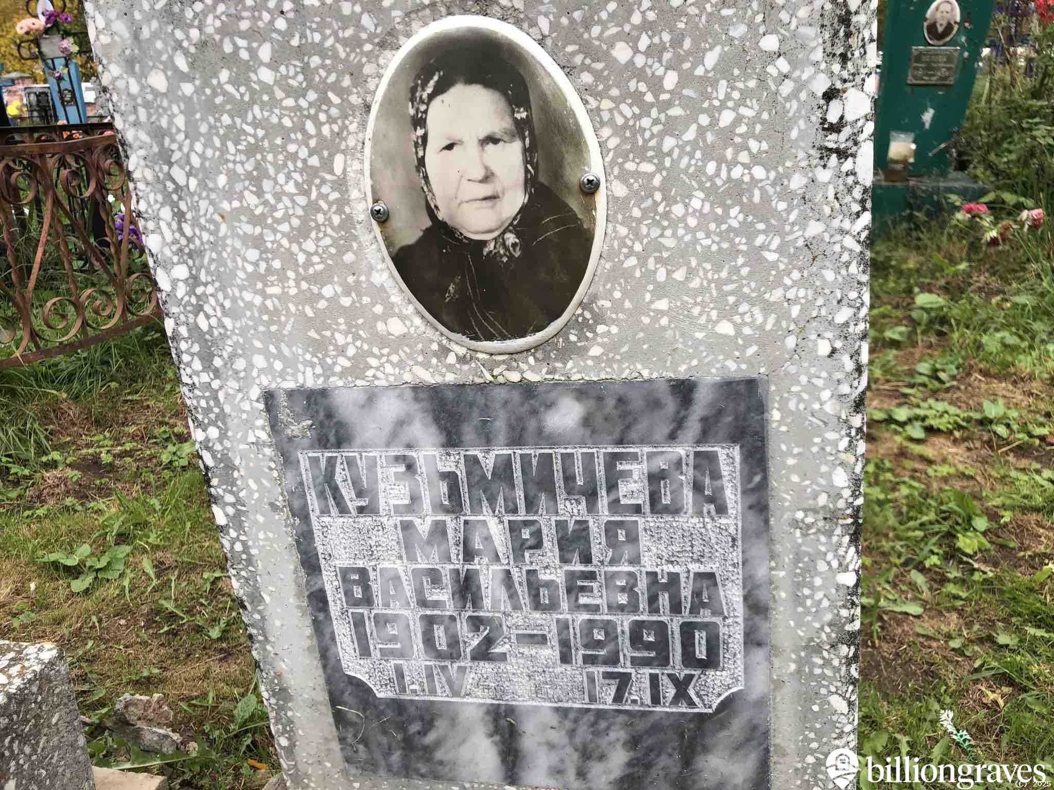 Емеличева Лариса Гавриловна