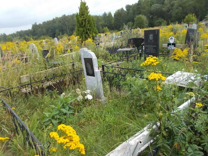 Пряхова Лейла Джумберовна