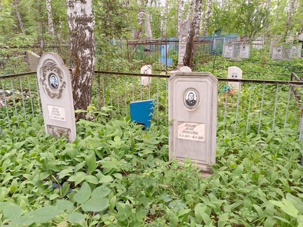 Букин Виктор Семенович