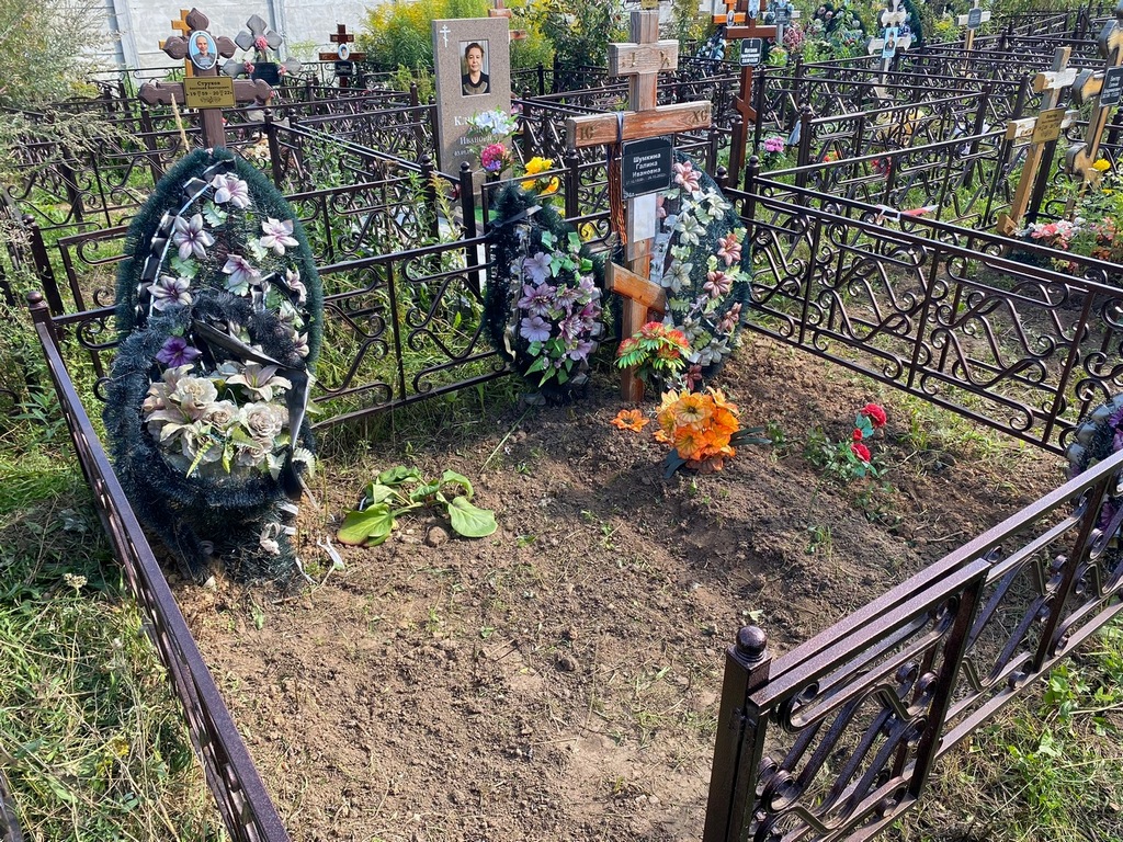 Шумкина Галина Ивановна