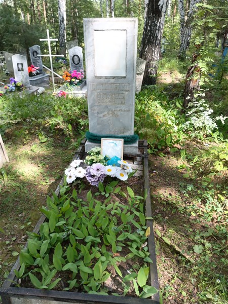 Симоненко Александр Сергеевич