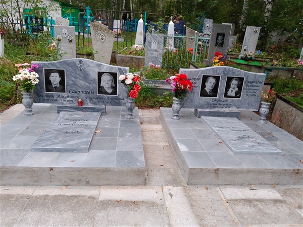 Саканцев Николай Михайлович