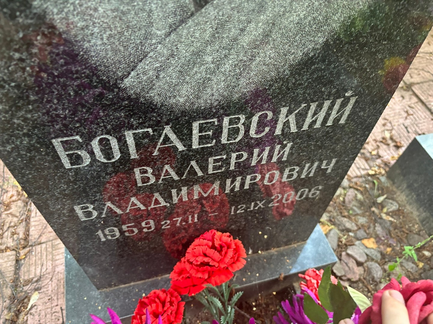 Богаевский