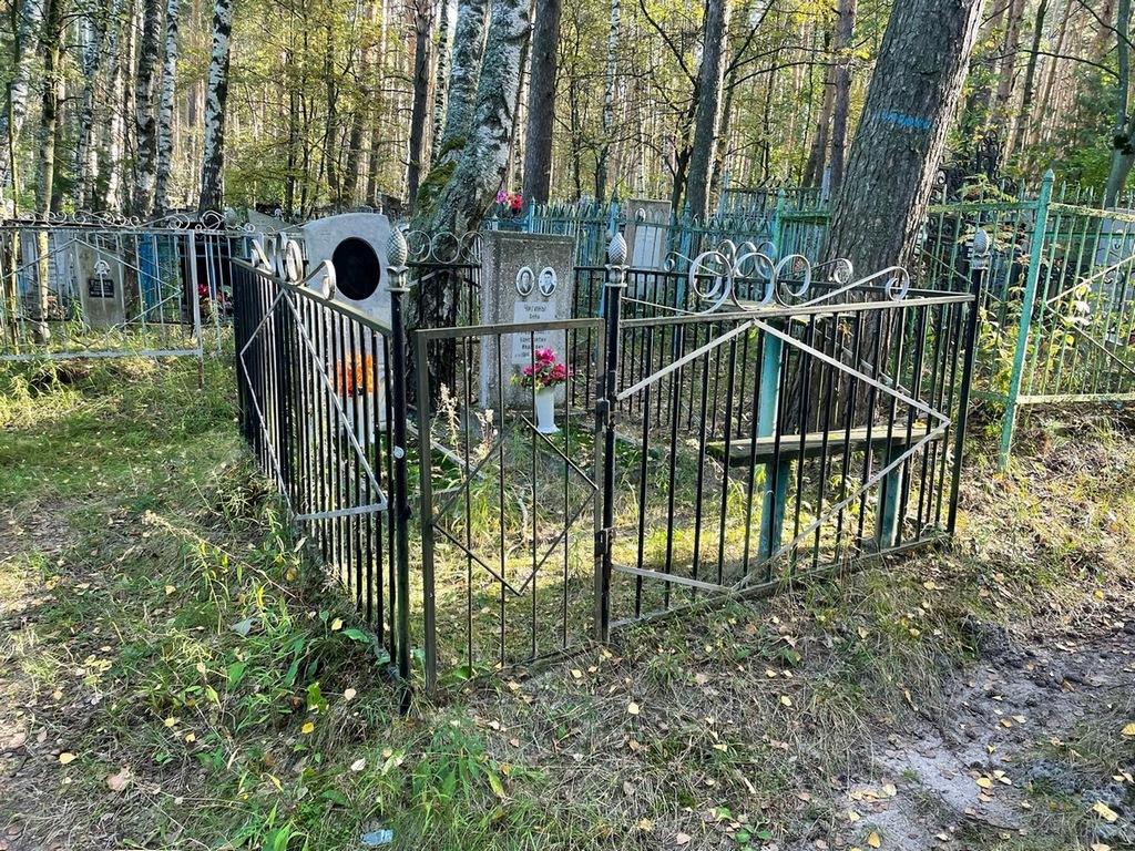 Ханина Зоя Ивановна