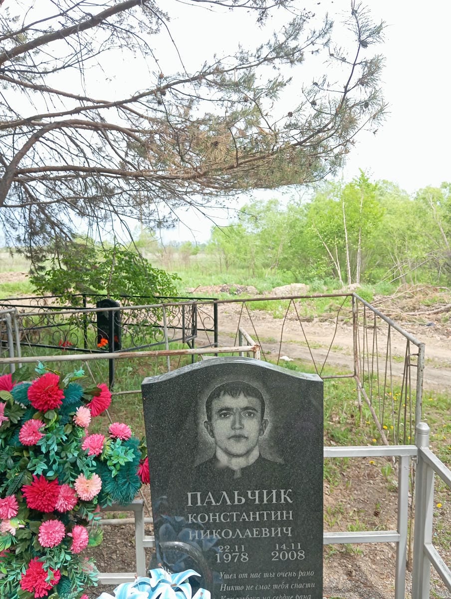Пальчик Константин Николаевич