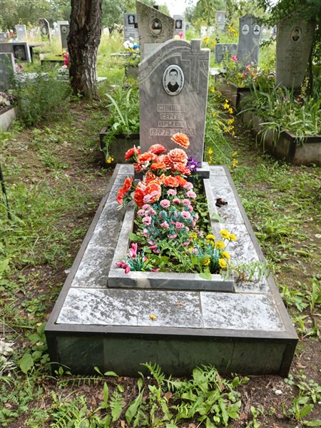 Спицын Сергей Юрьевич