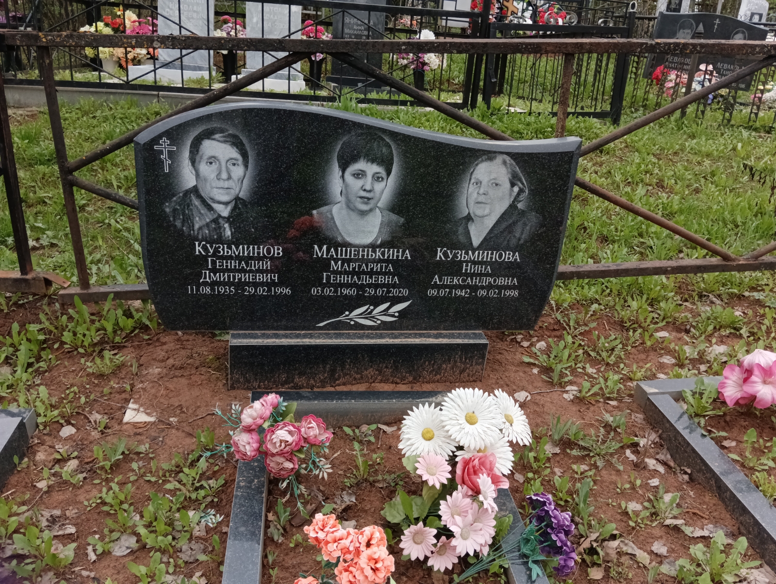 Машенькина Маргарита Геннадьевна