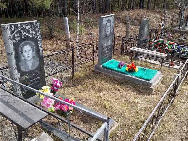 Полончук Валентина Епифановна