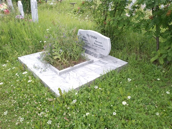 Тутуева Нина Ивановна