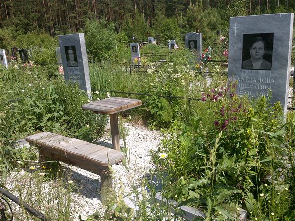 Харланов Анатолий Алексеевич
