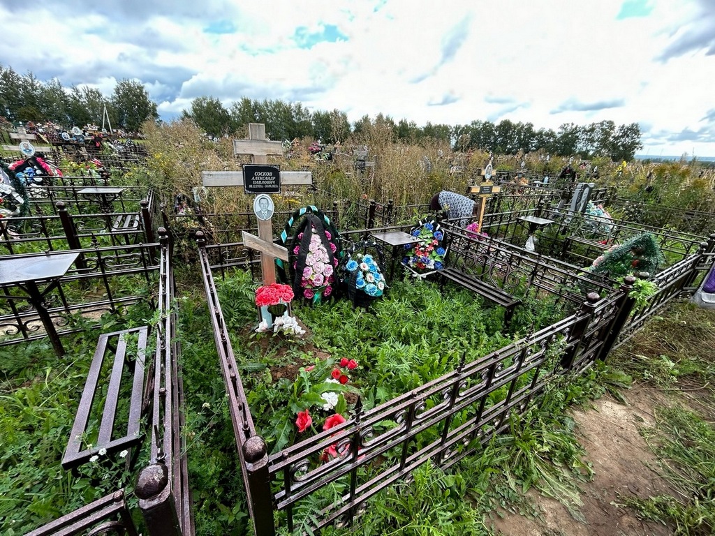 Сосков Александр Павлович