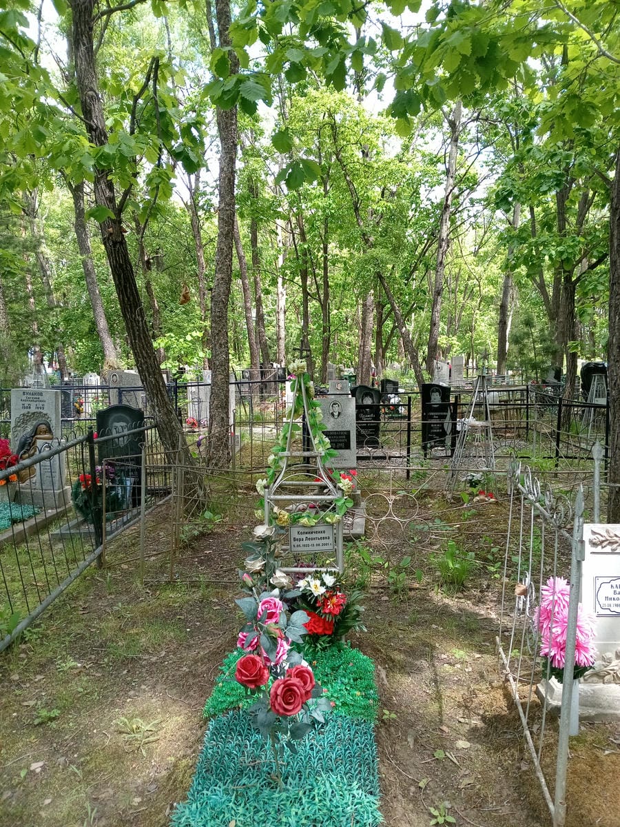 Колиниченко Вера Леонтьевна