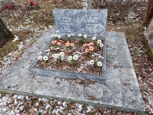 Коренев Владимир Александрович