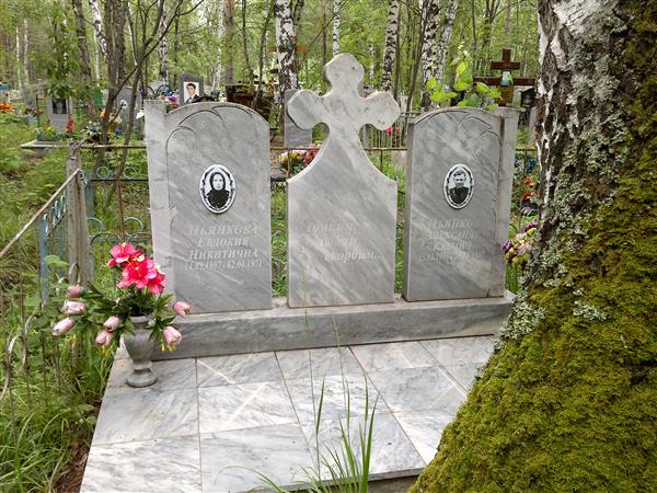 Пьянков Алексанжр Кузмич