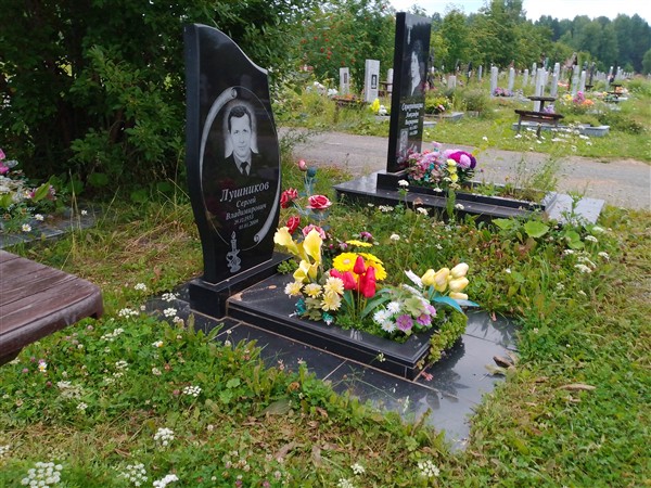 Лушников Сергей Владимирович