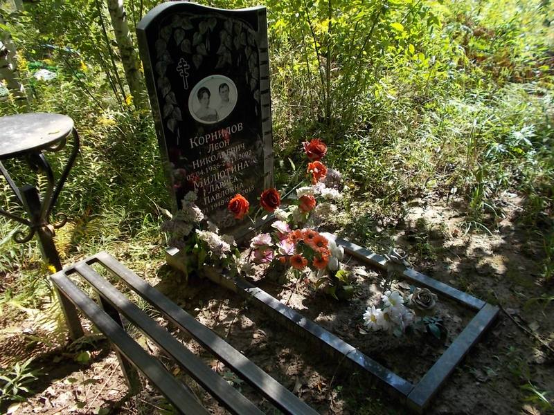Корнилов Леон Николаевич
