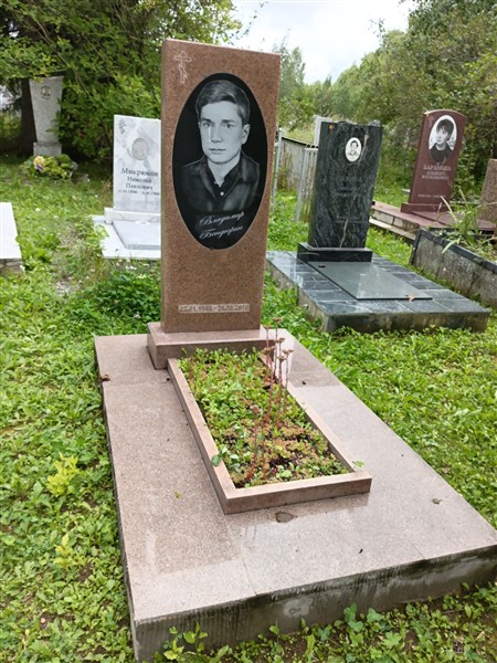 Бендюрин Владимир
