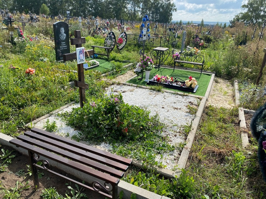 Маслова Татьяна Александровна