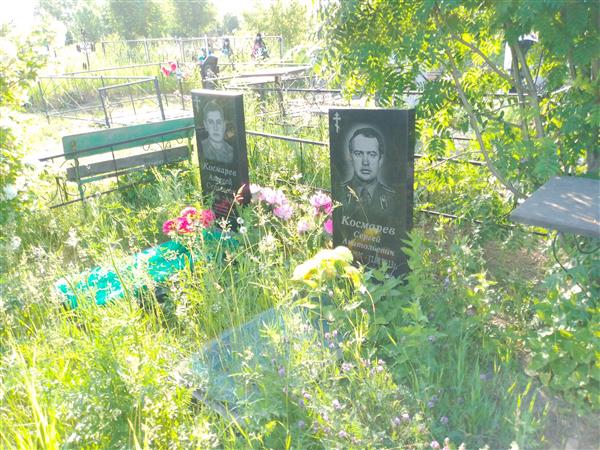 Космарев Алексей Сергеевич