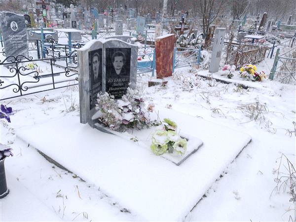 Бубнова Лидия Ивановна