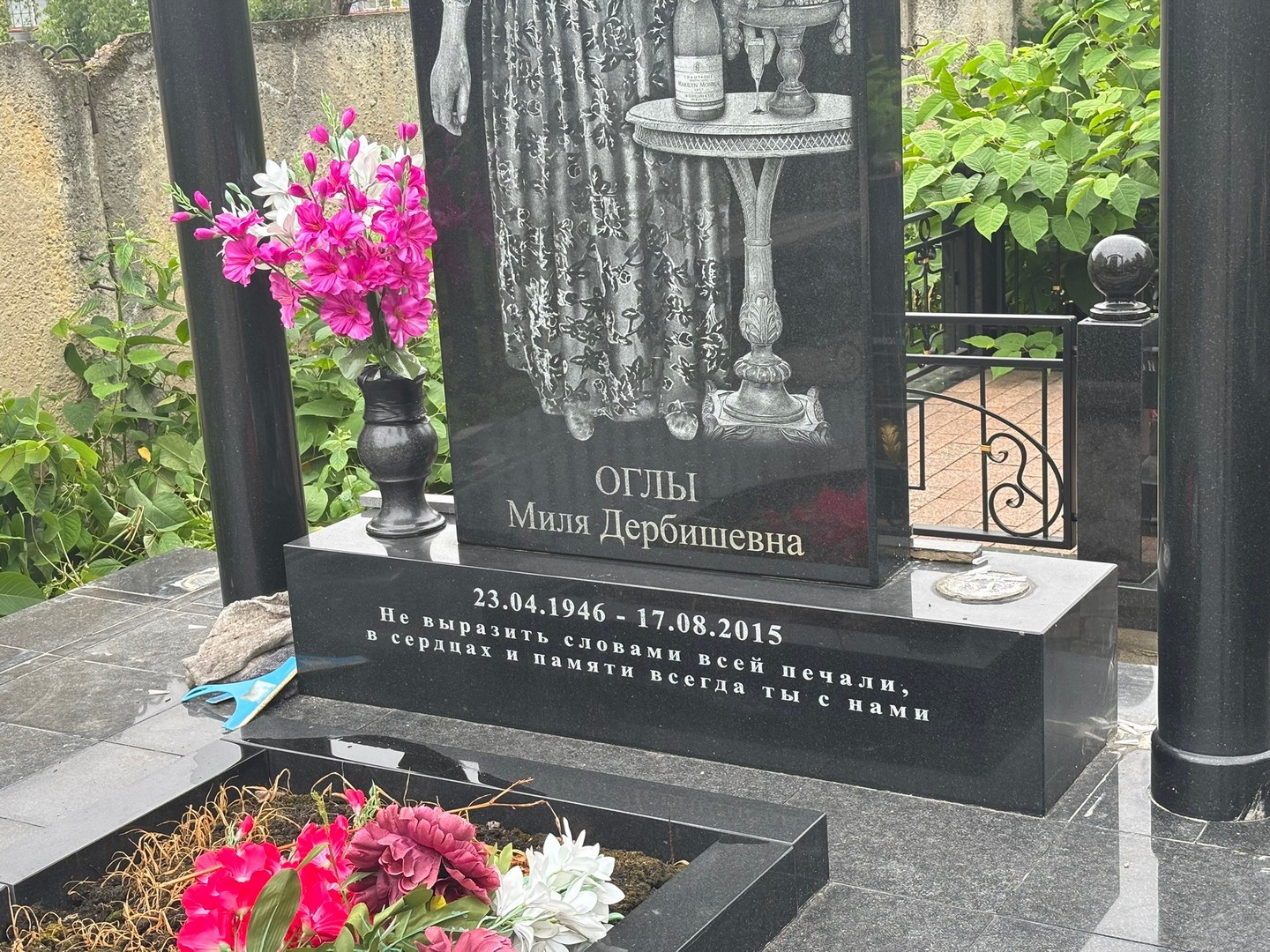 Миля