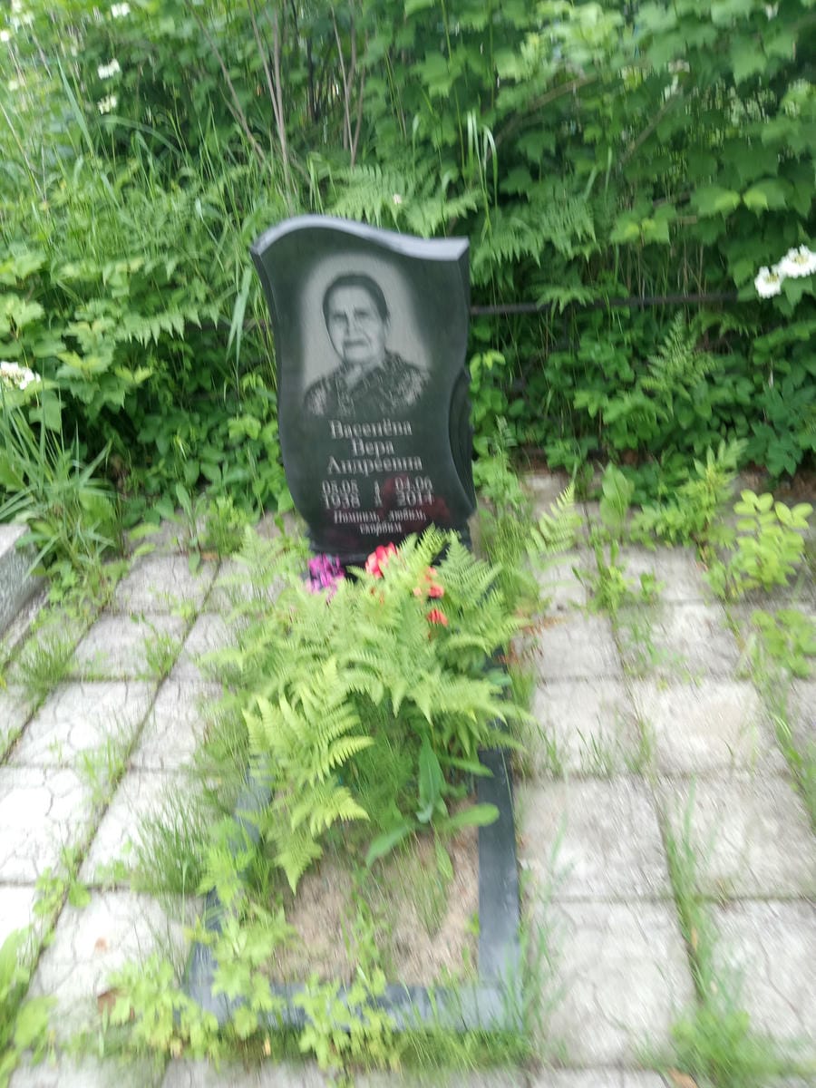 Васенева Вера Андреевна