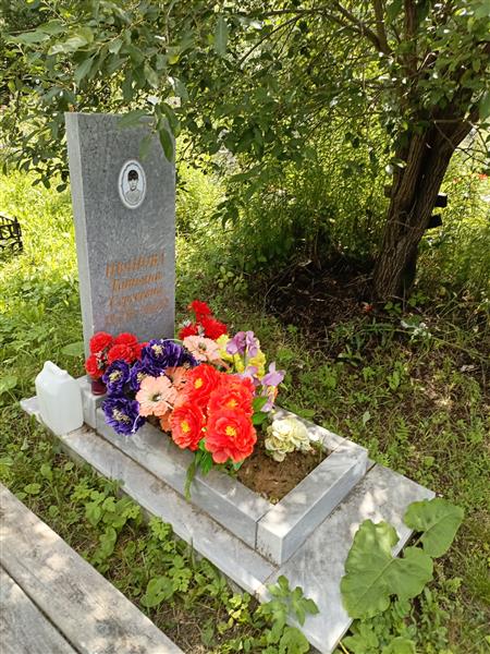 Иванова Татьяна Сергеевна