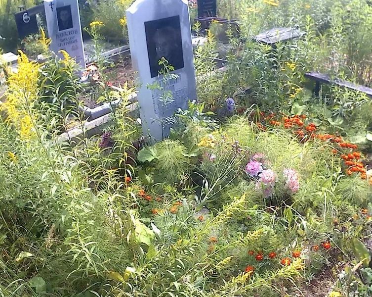 Уткина Зоя Анатольевна