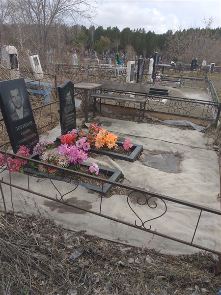 Логинов Семён Алексеевич