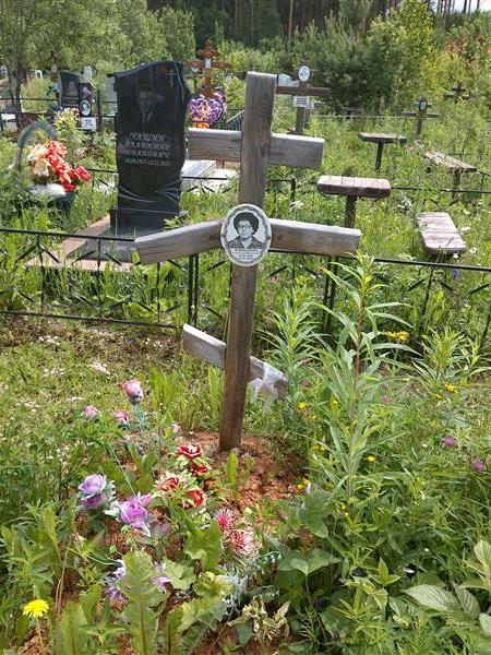 Фарненкова Александр Николаевна