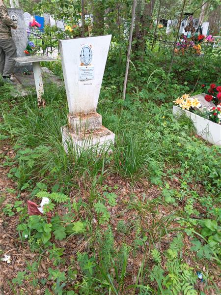 Глинских Фаина Васильевна