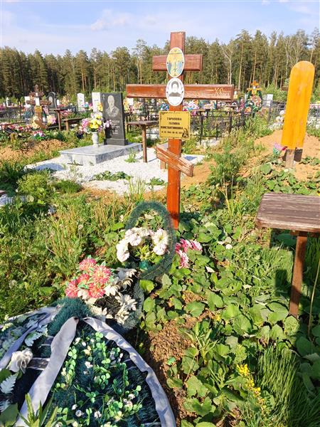 Торопова Галина Константиновна