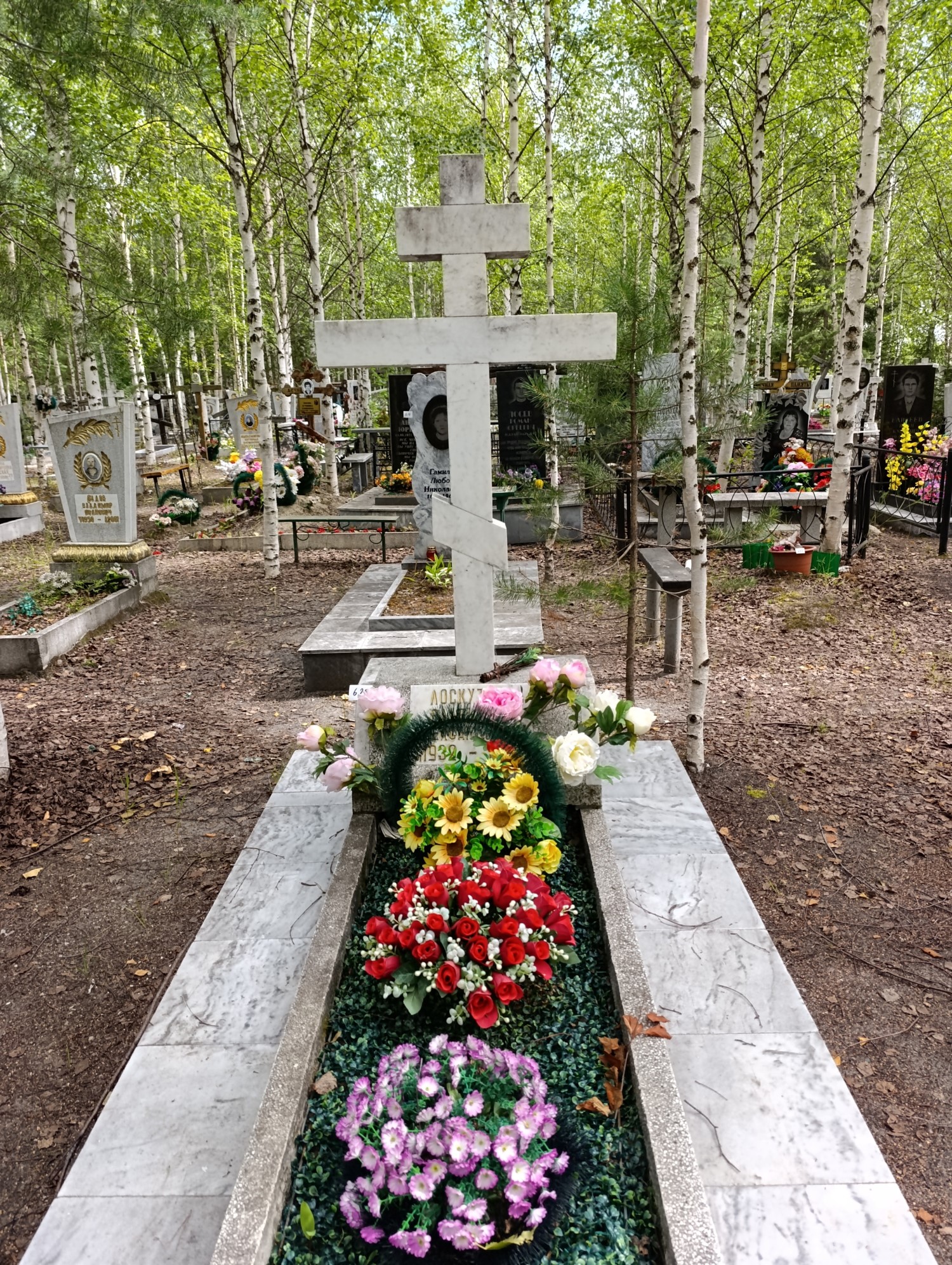 Лоскутова Валентина Александровна