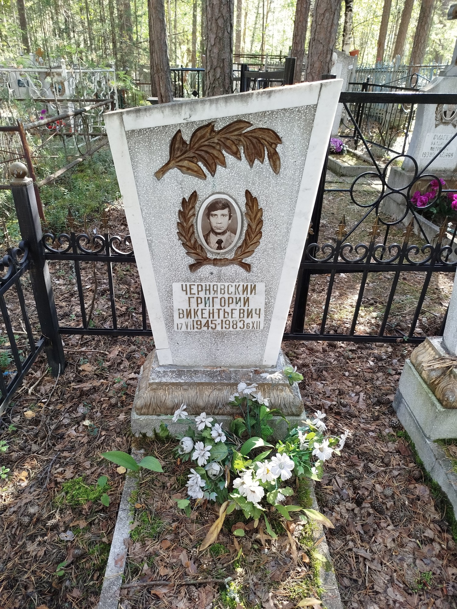 Чернявский Григорий Викентьевич