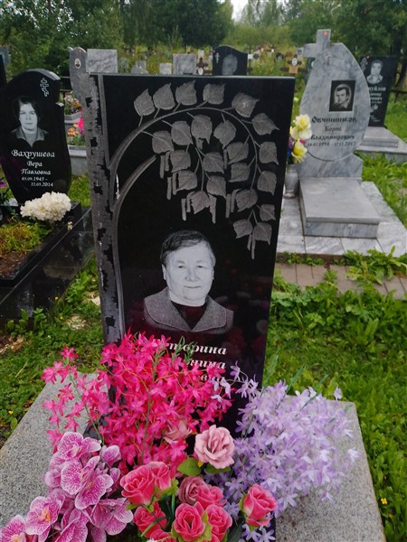 Буторина Антонина Петровна