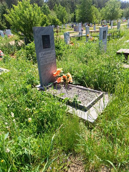 Рыбников Константин Степанович