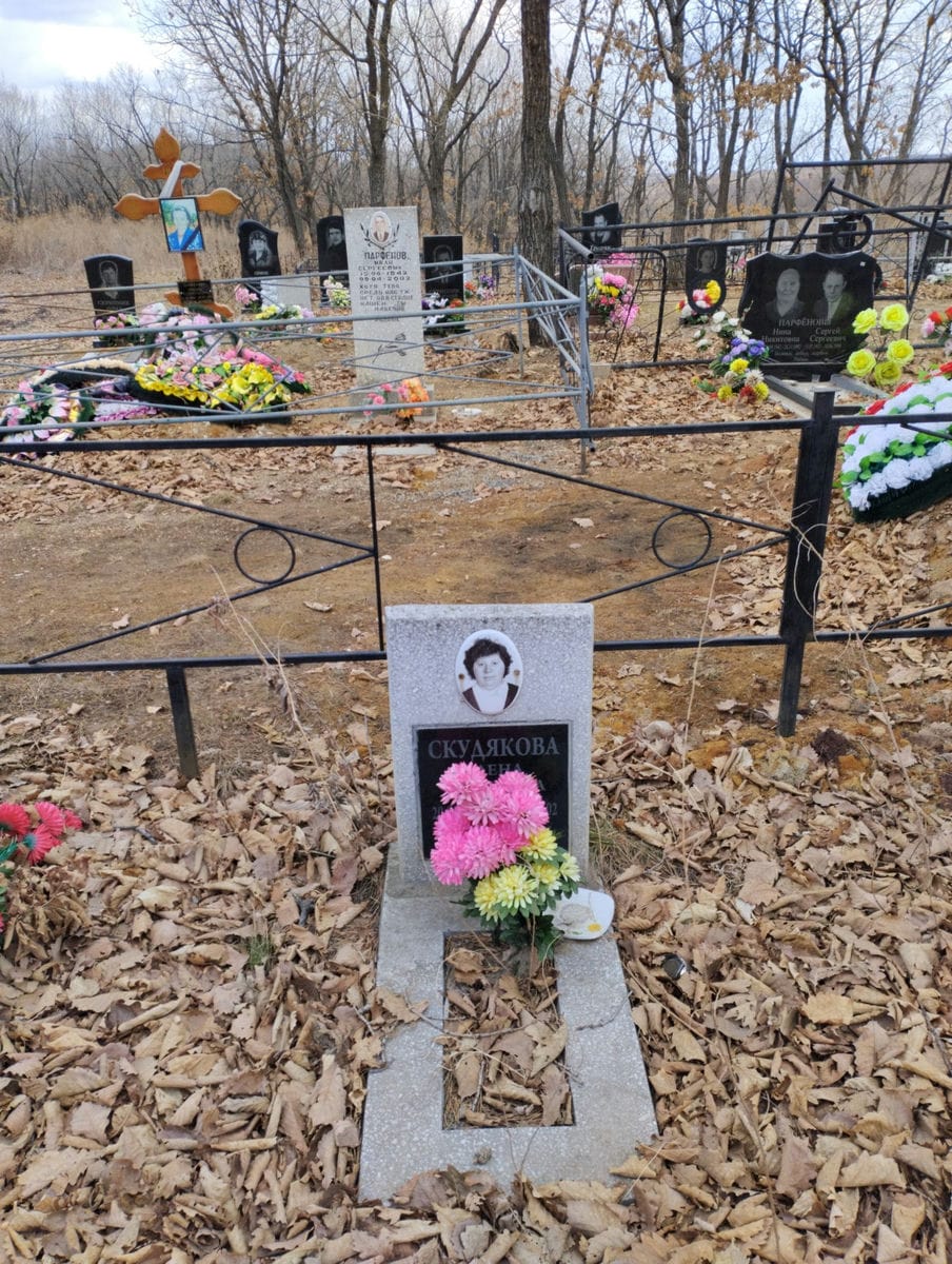 Скудякова Елена Сергеевна