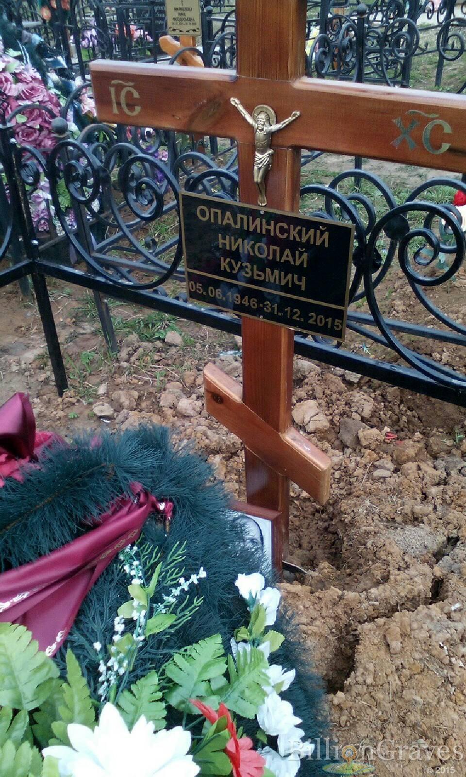 опалинский николай кузьмич