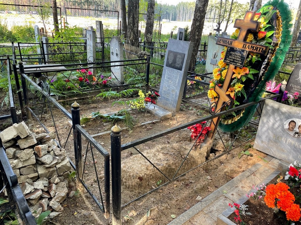 Андреева Татьяна Яковлевна