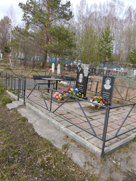 Акуленко Александр Федосович