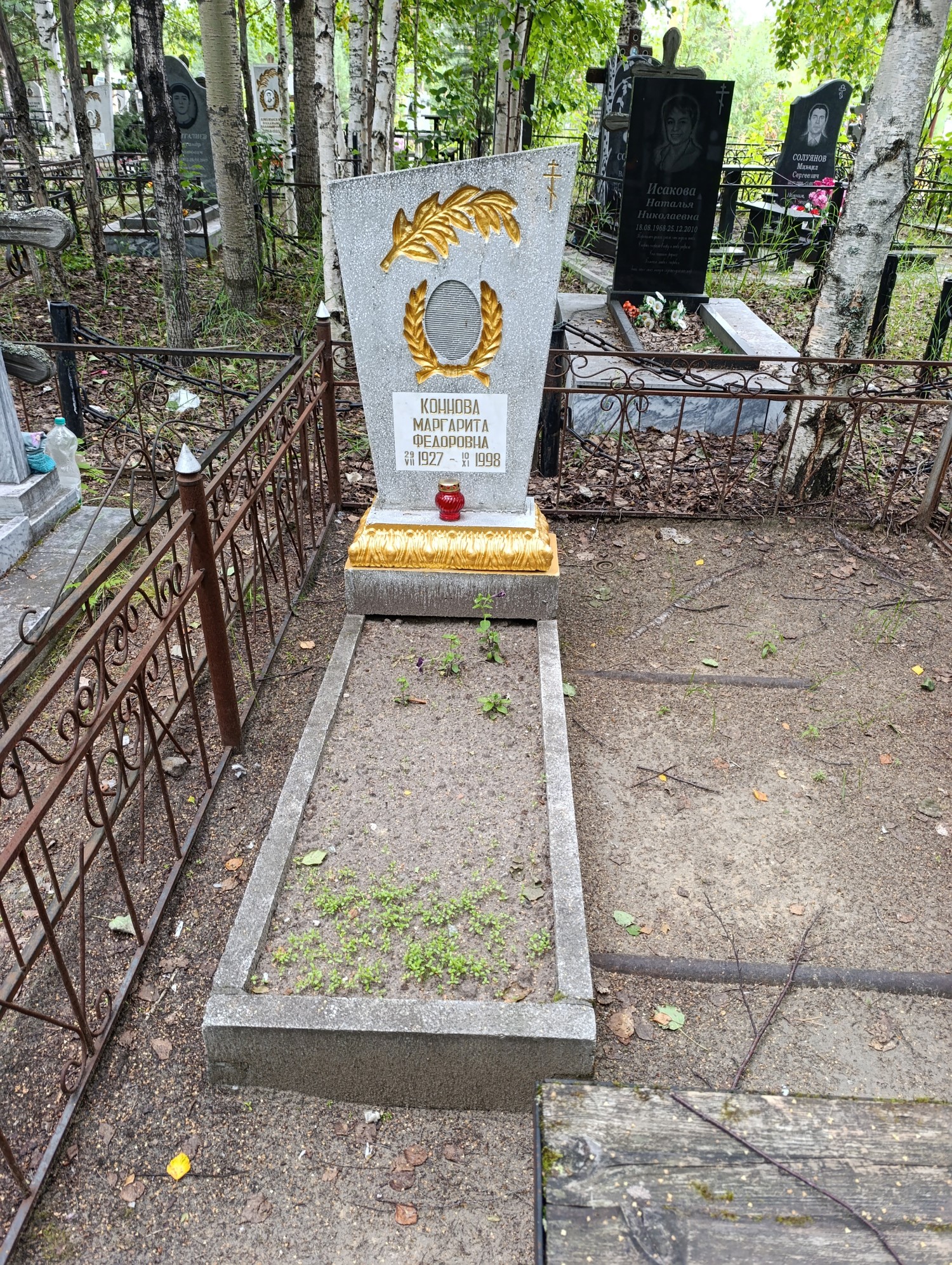 Коннова Маргарита Федоровна