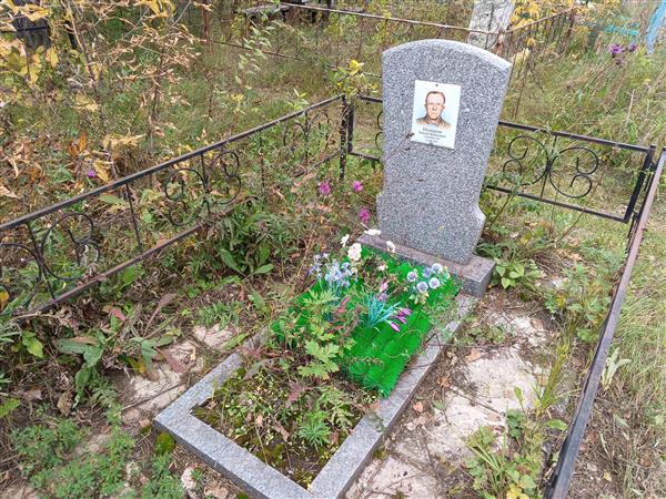 Назаров Николай Михайлович