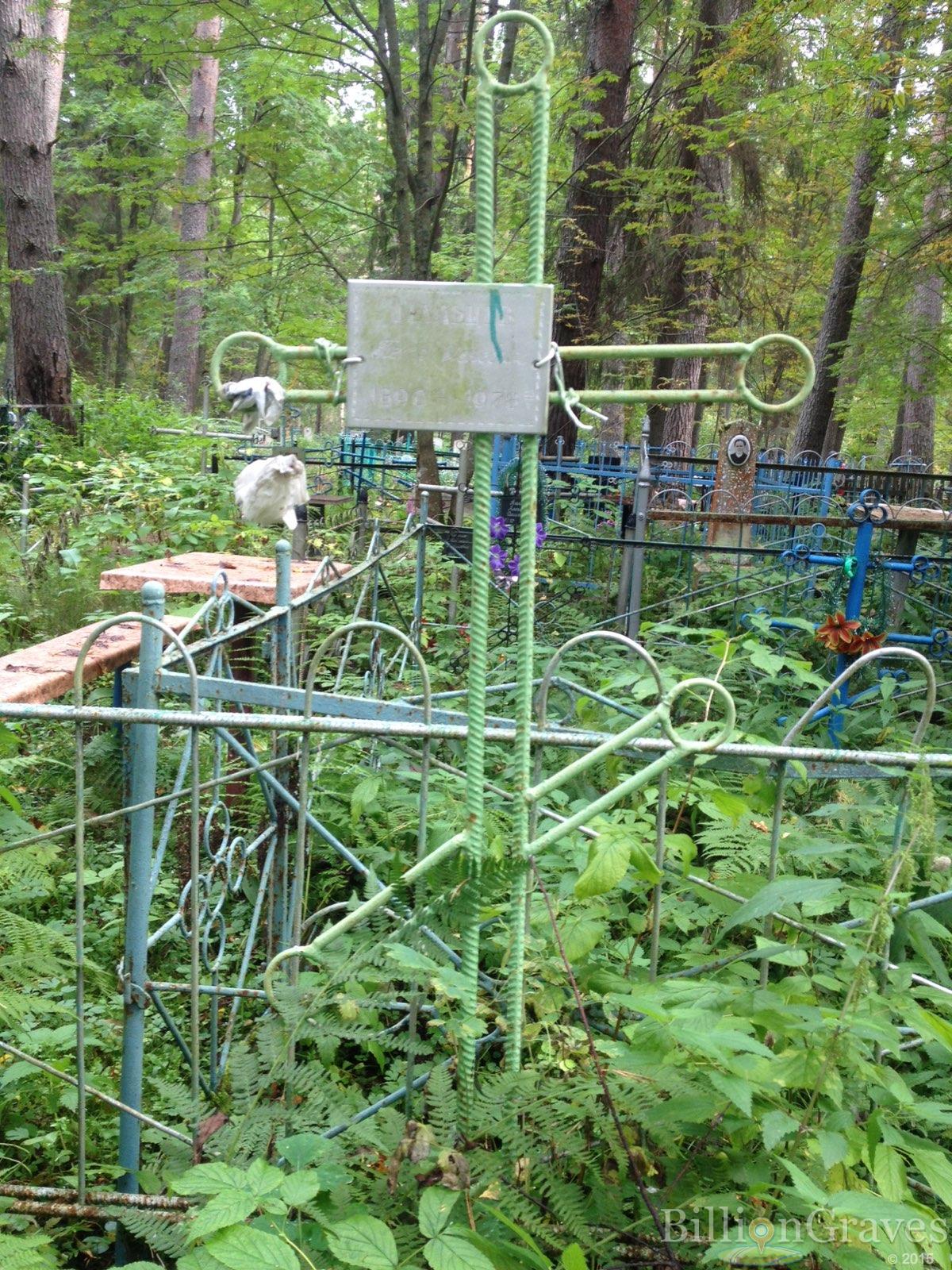 Мальцев Пётр Ионович