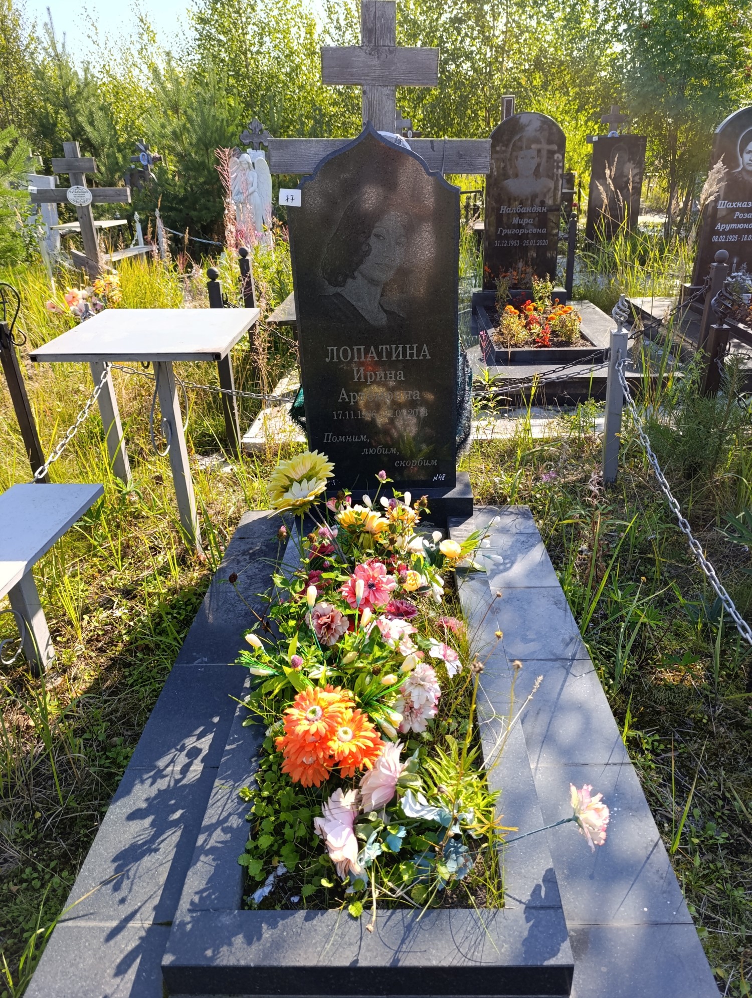 Лопатина Ирина Артёмовна