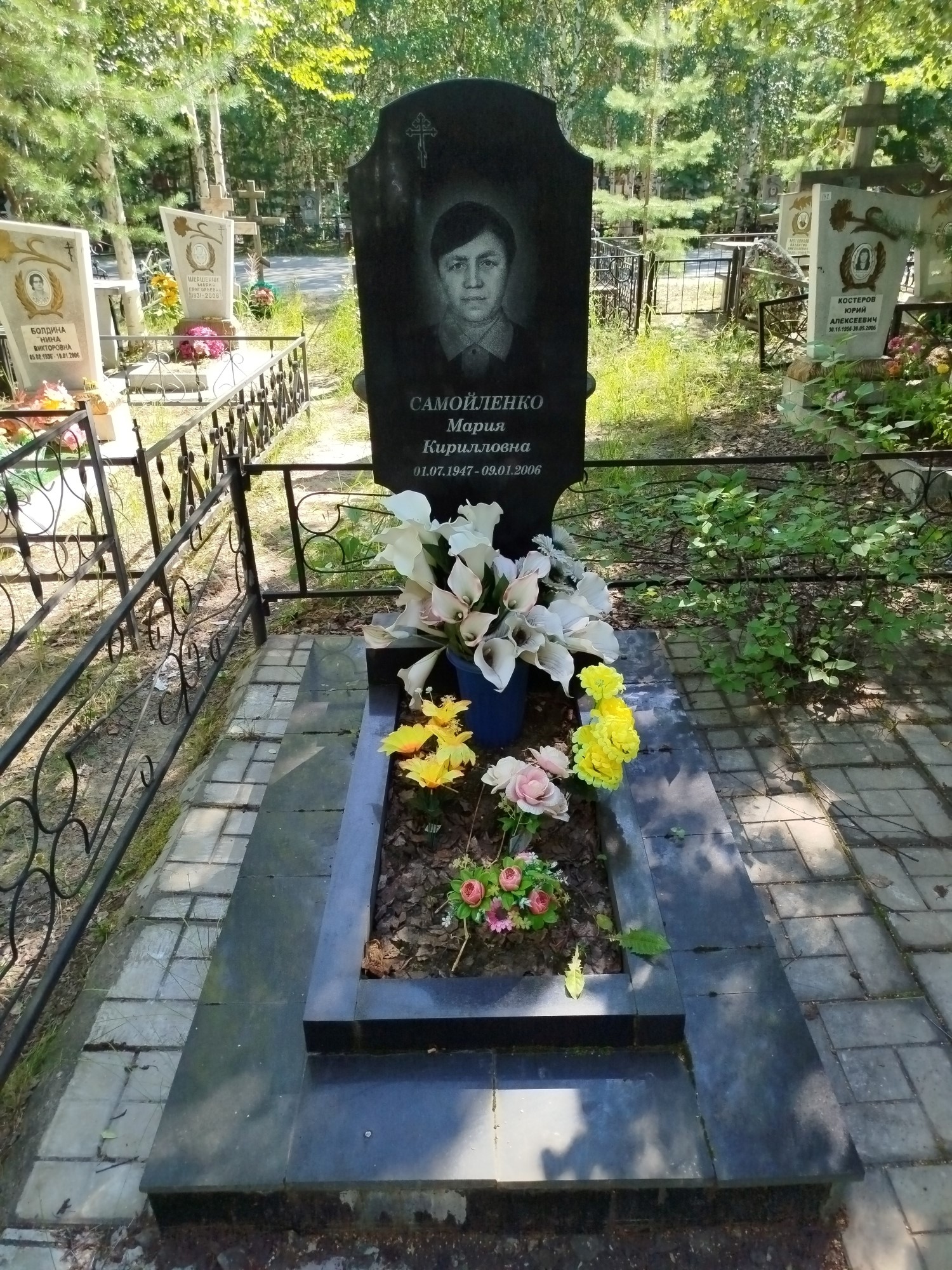 Самойленко Мария Кирилловна