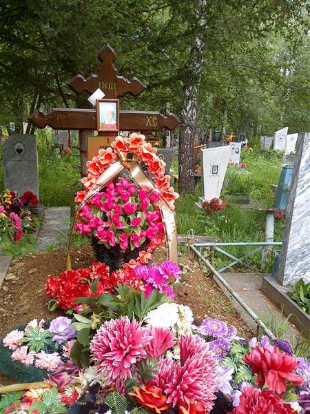 Беляева Люция Петровна