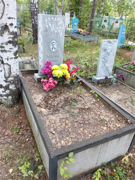 Бартош Павел Михайлович