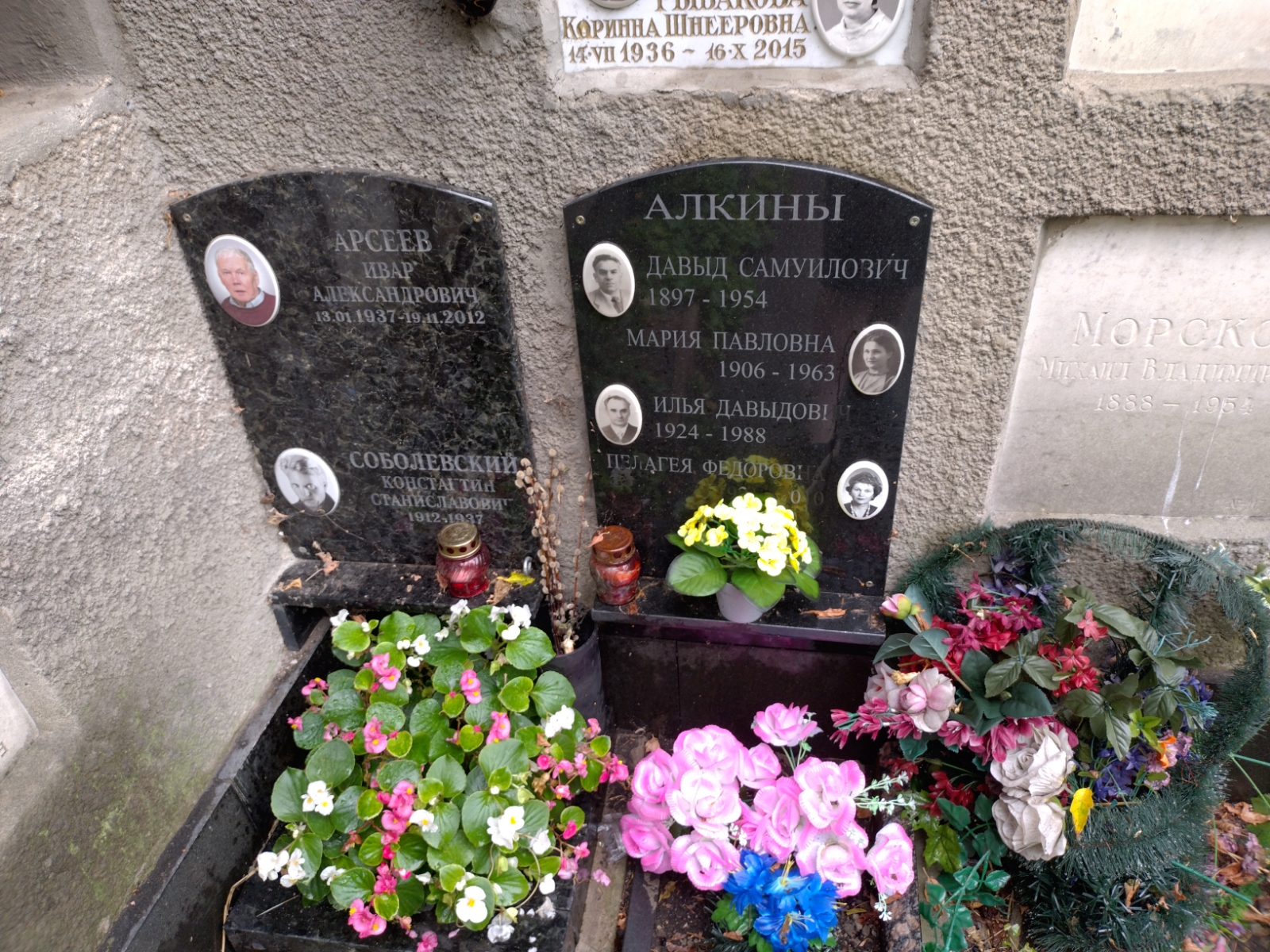 Арсеев Иван Александрович