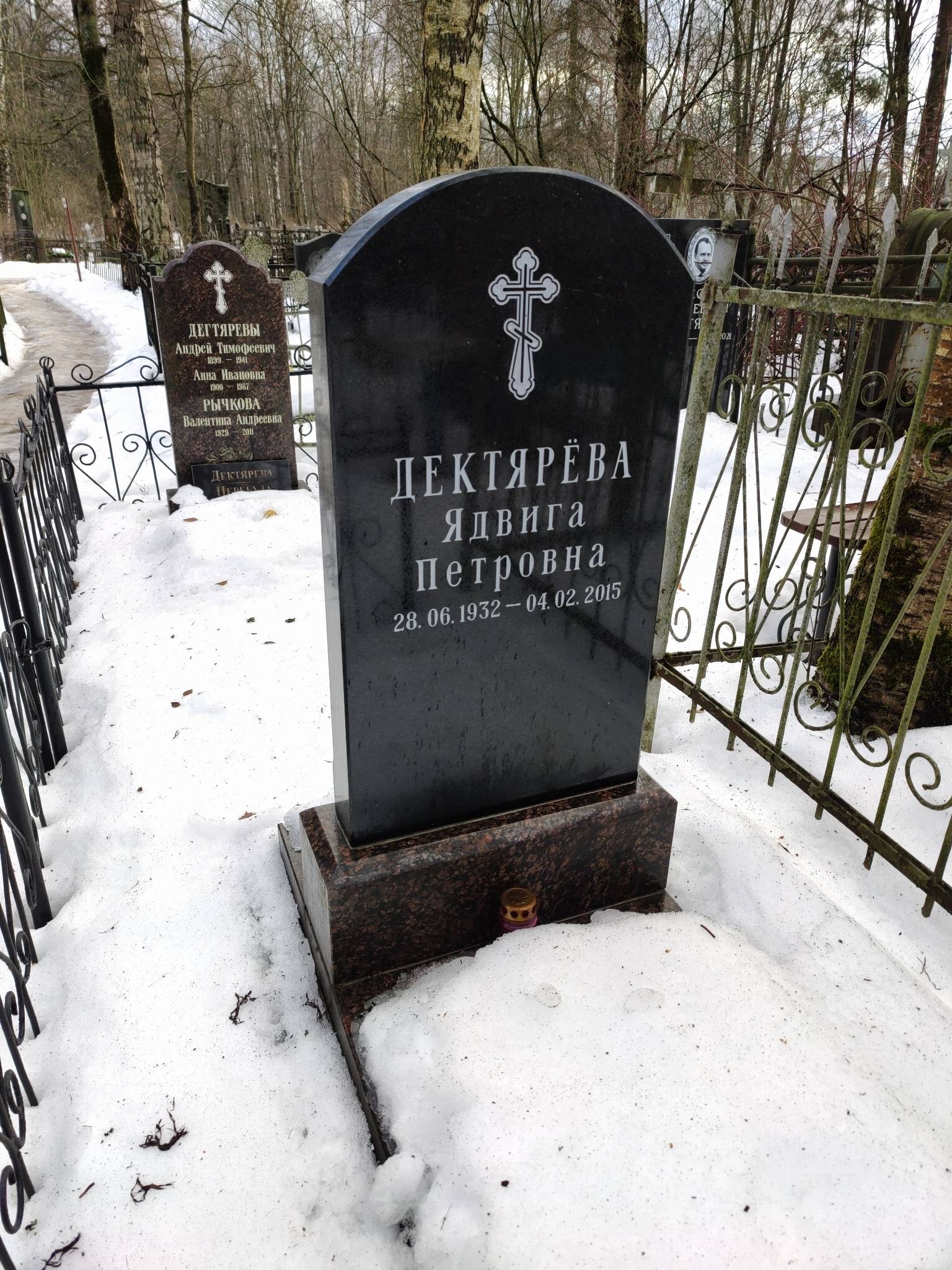 Дегтярёва Ядвига Петровна